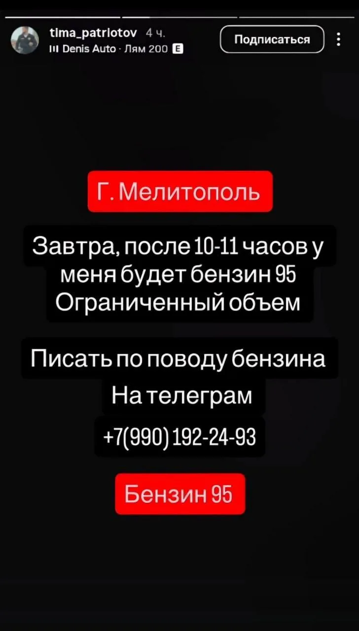 Изображение из сообщения канала