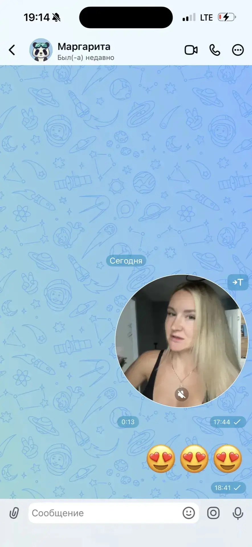 Изображение из сообщения канала