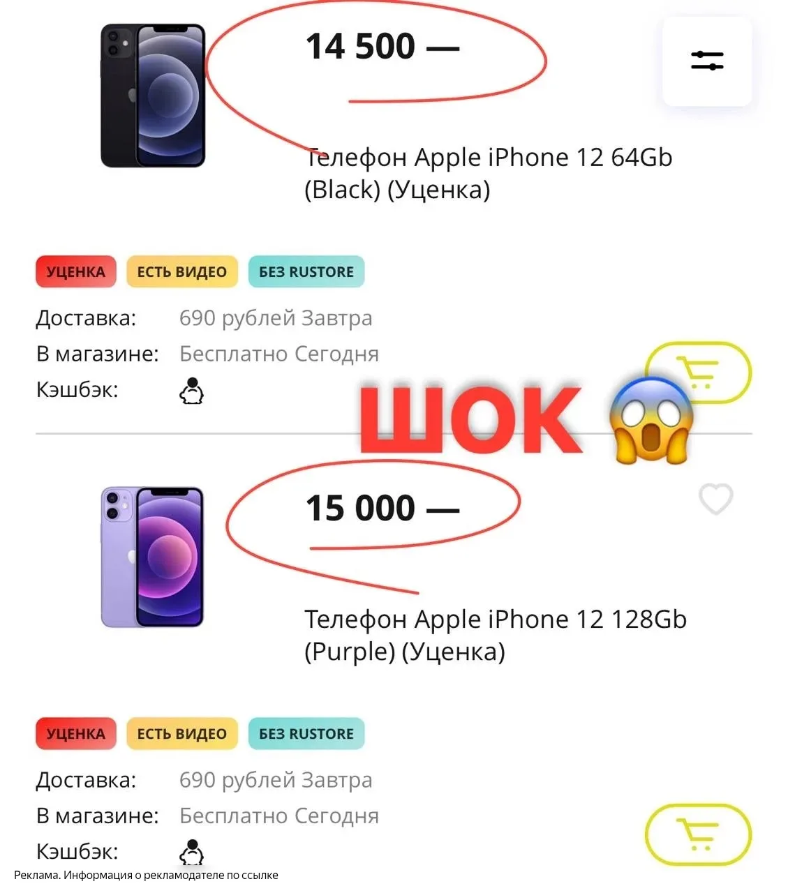 Изображение из сообщения канала