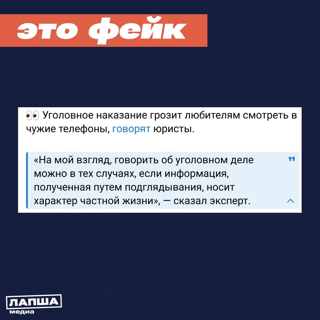 Изображение из сообщения канала