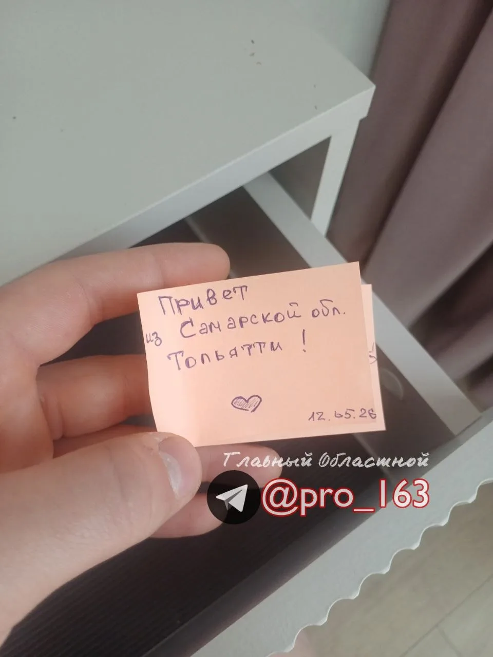 Изображение из сообщения канала