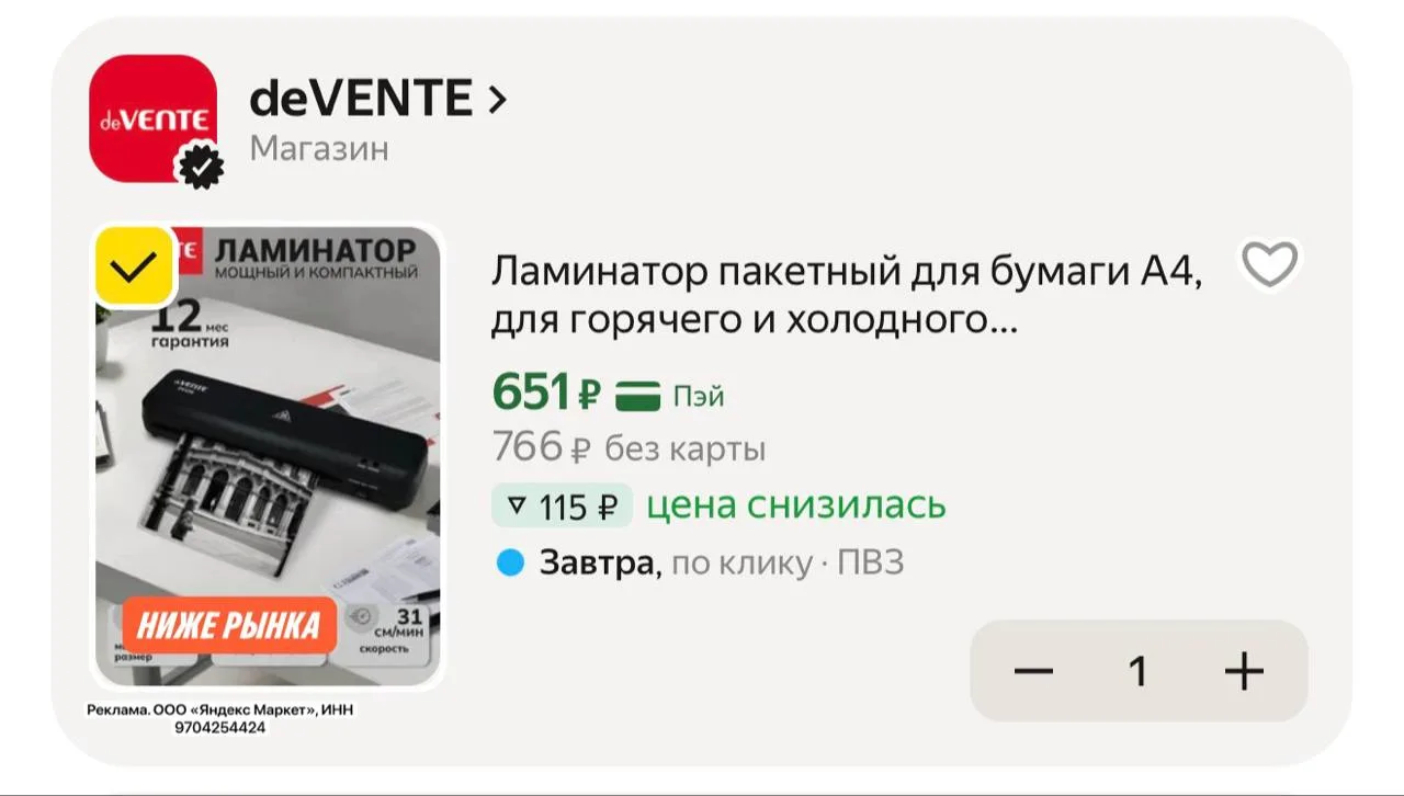 Изображение из сообщения канала