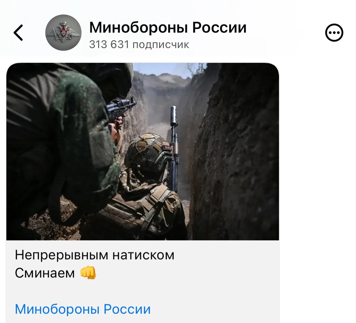 Изображение из сообщения канала