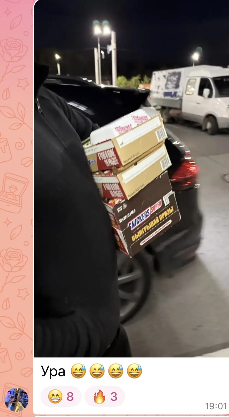 Изображение из сообщения канала