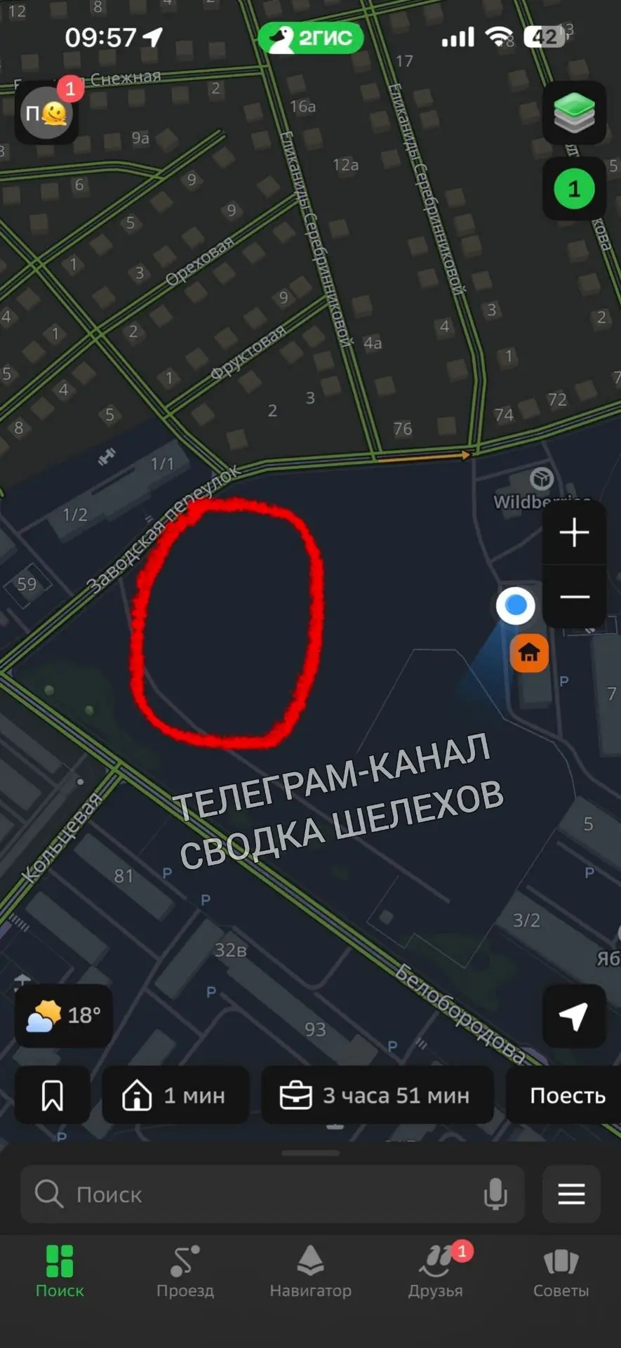 Изображение из сообщения канала