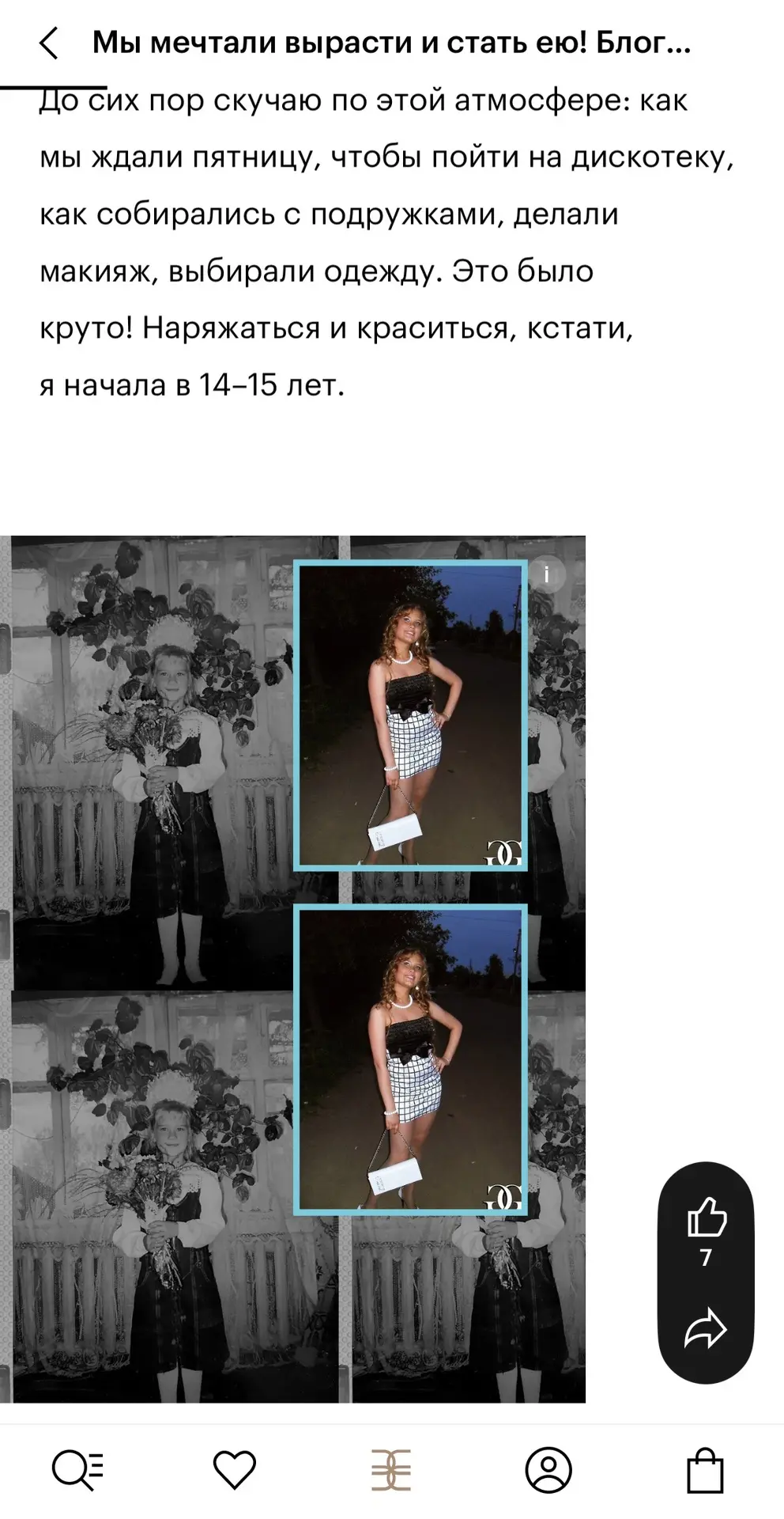 Изображение из сообщения канала