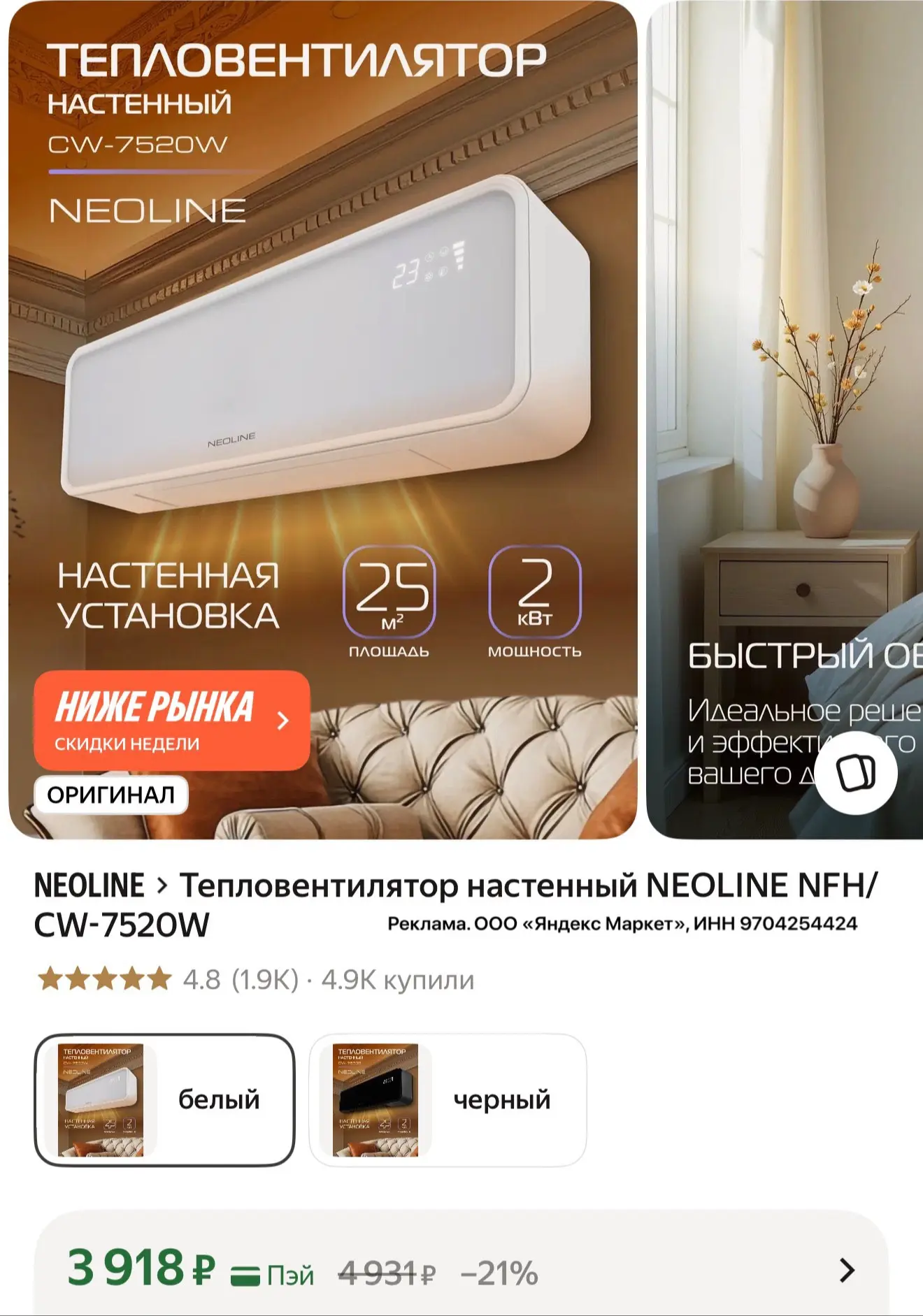 Изображение из сообщения канала