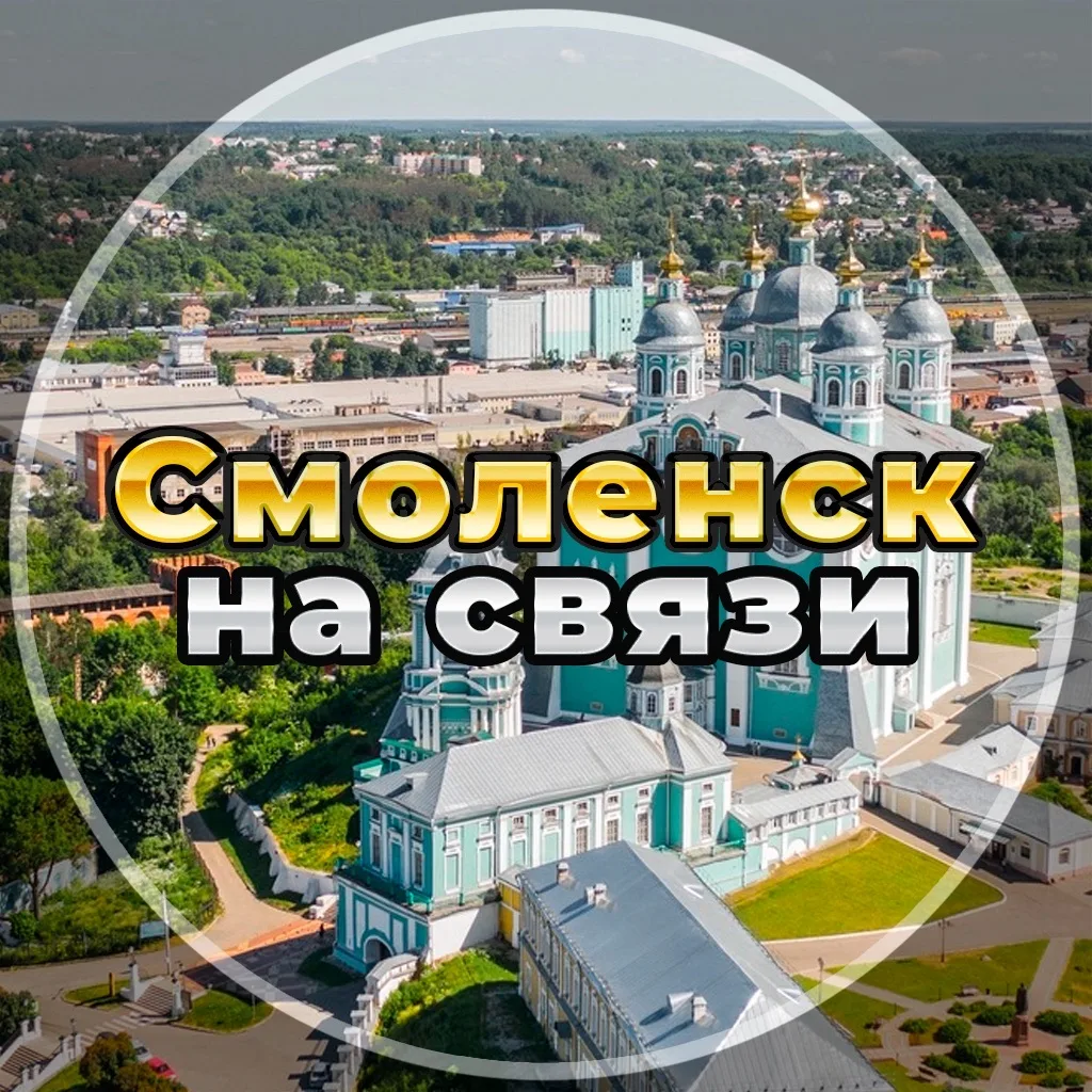 Логотип канала