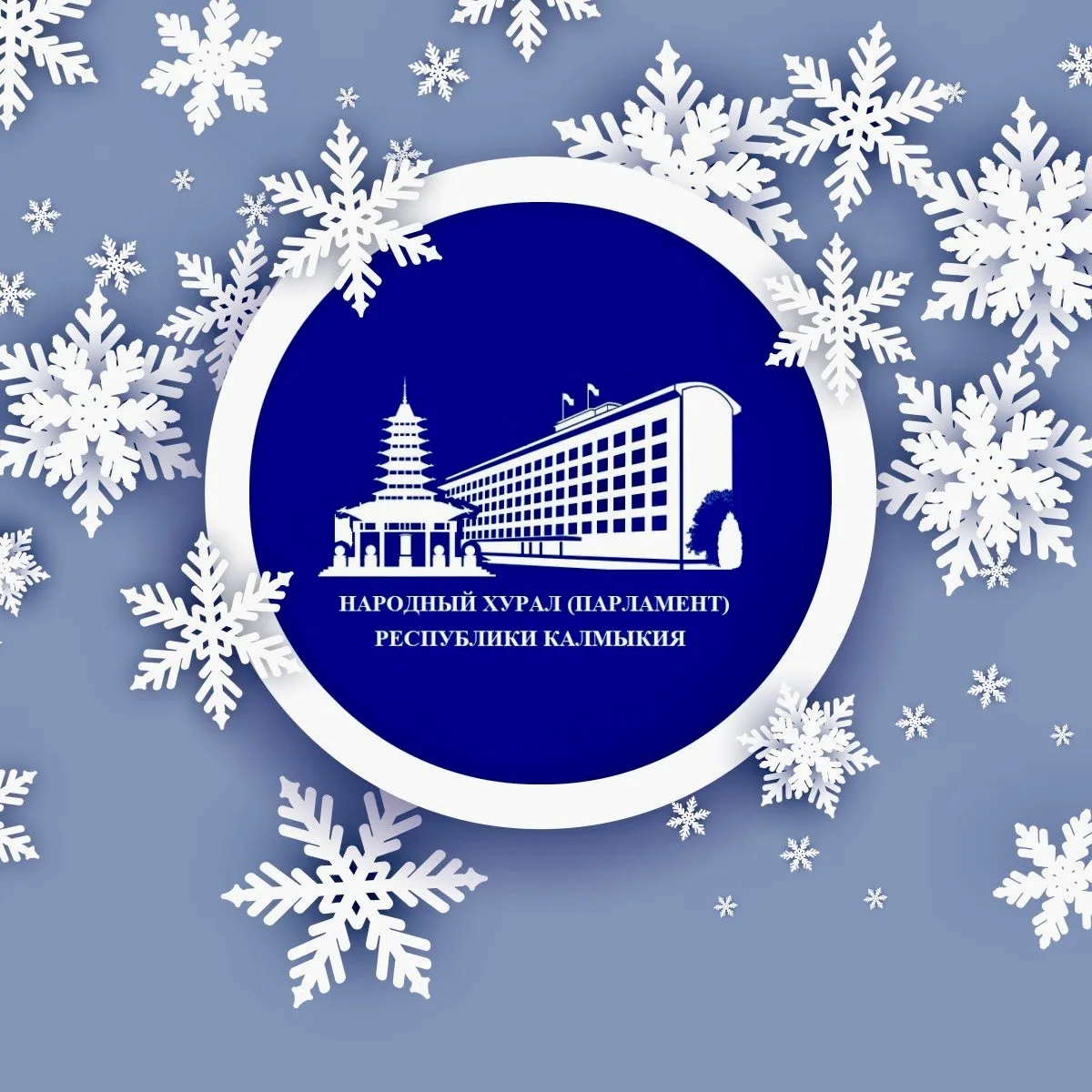 Логотип канала