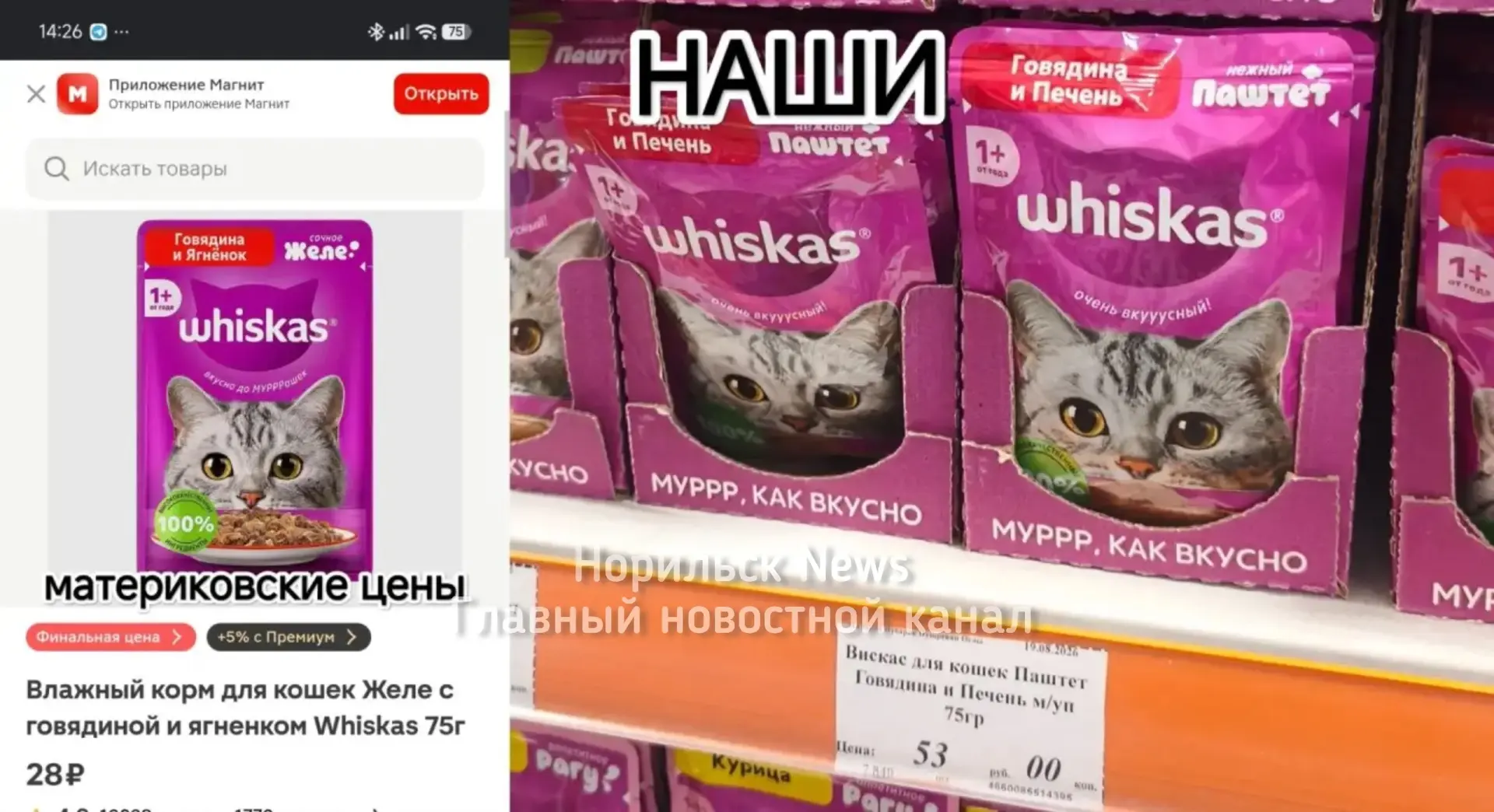 Изображение из сообщения канала
