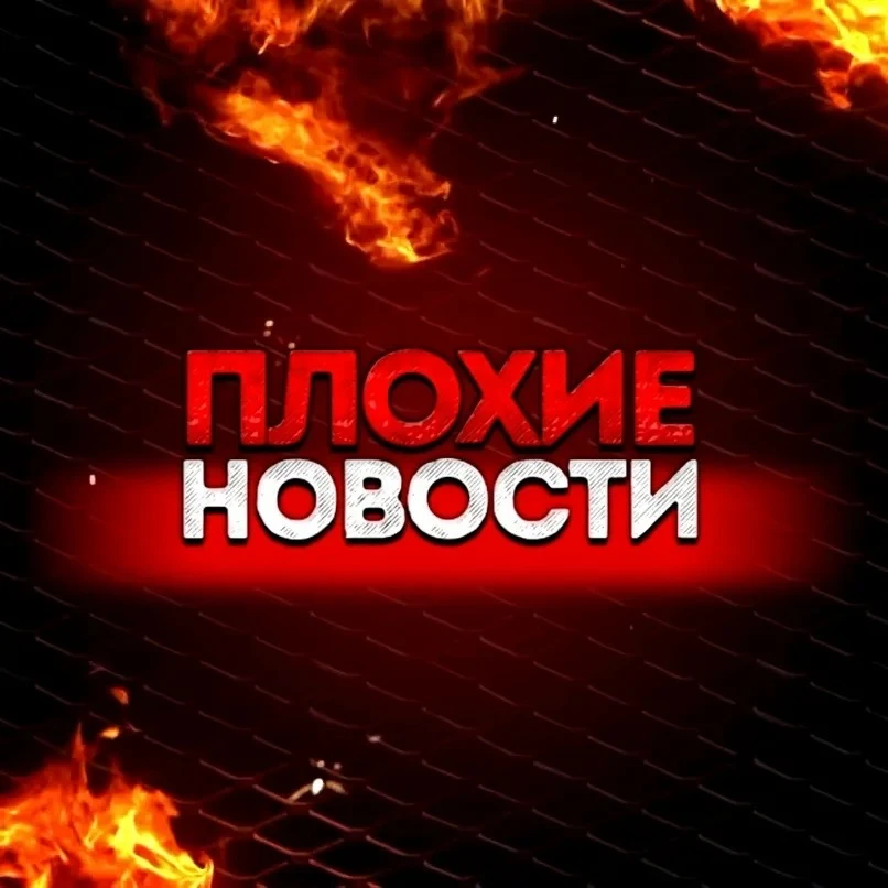 Логотип канала