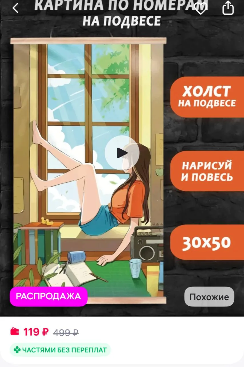 Изображение из сообщения канала