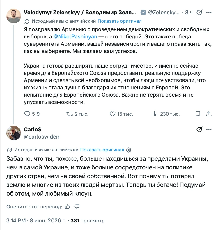 Изображение из сообщения канала