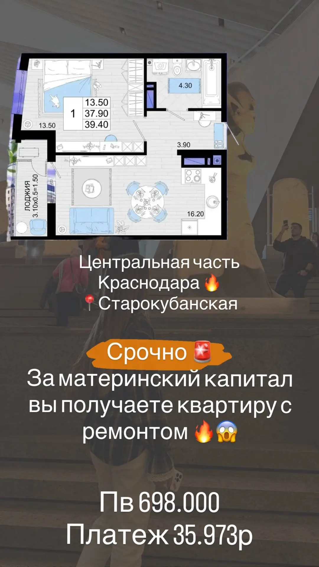 Изображение из сообщения канала