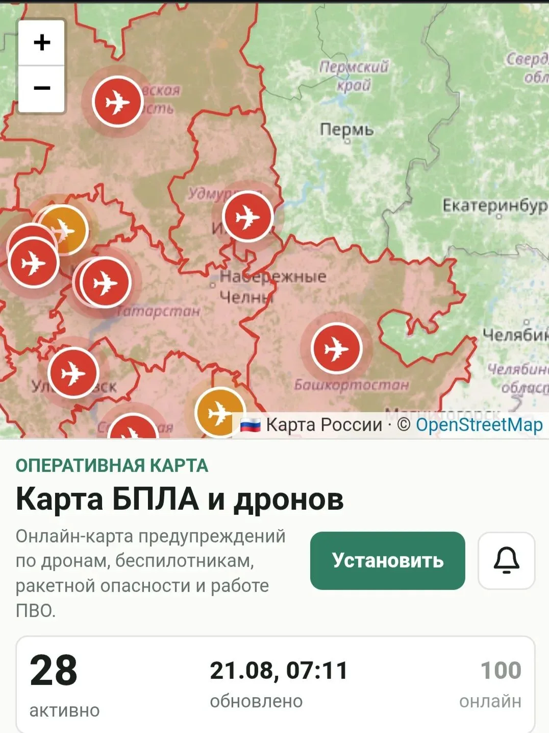 Изображение из сообщения канала