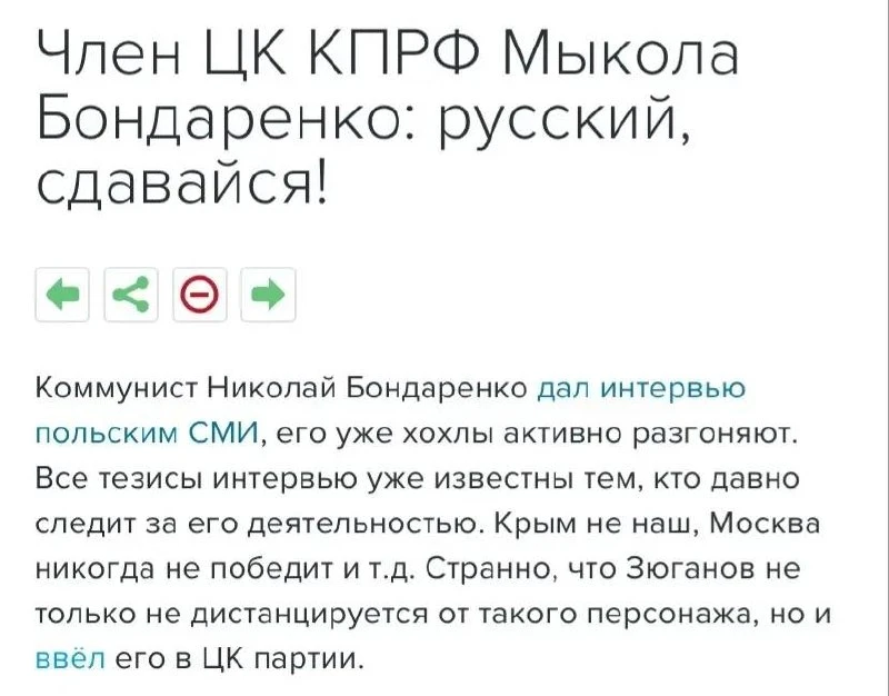 Изображение из сообщения канала