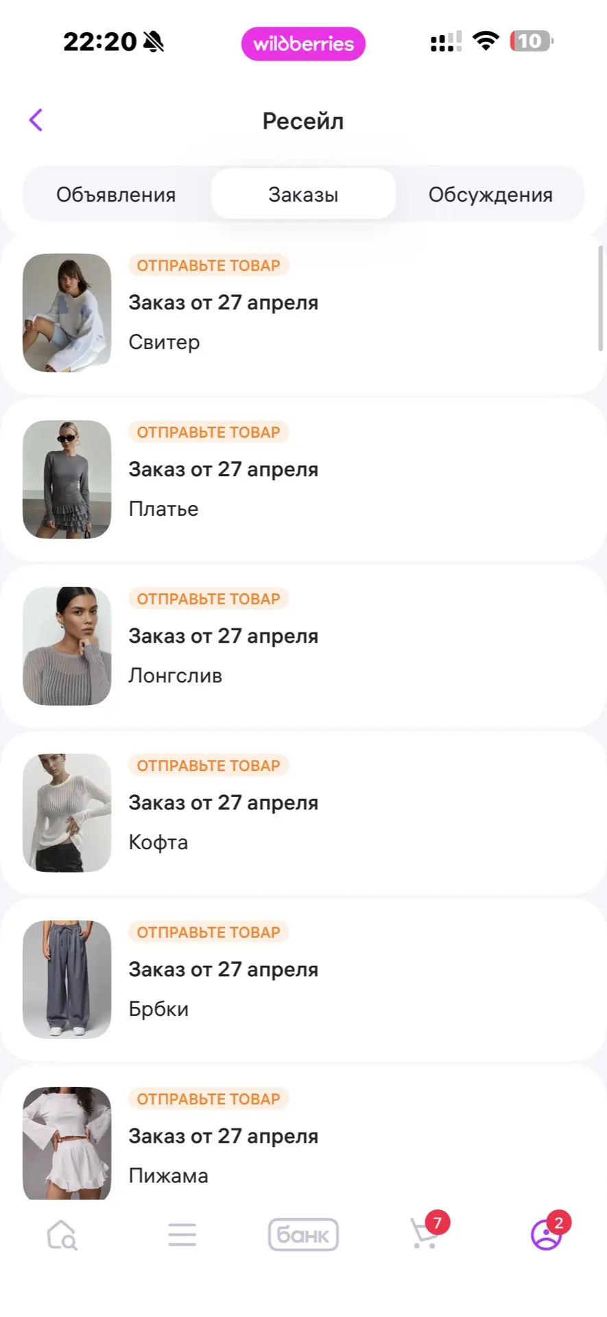 Изображение из сообщения канала