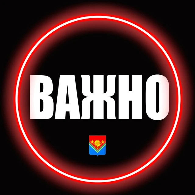 Логотип канала