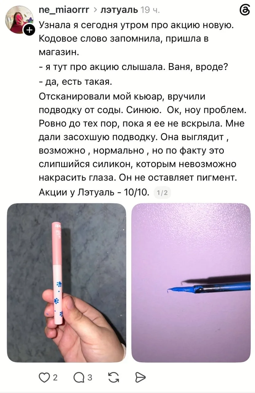 Изображение из сообщения канала