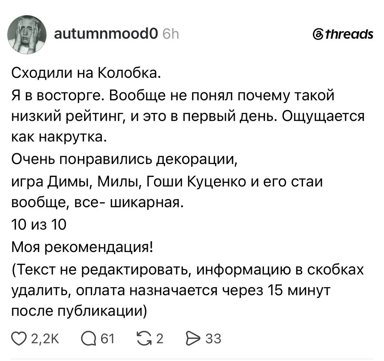 Изображение из сообщения канала