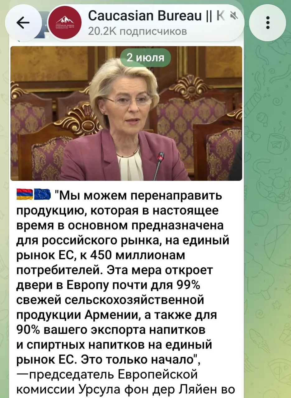 Изображение из сообщения канала