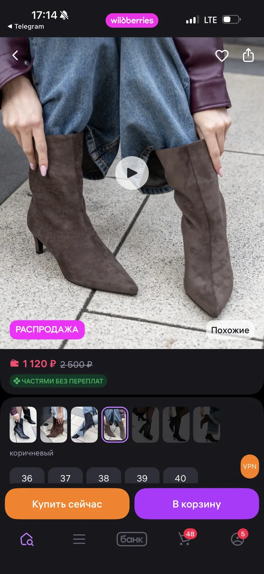 Изображение из сообщения канала