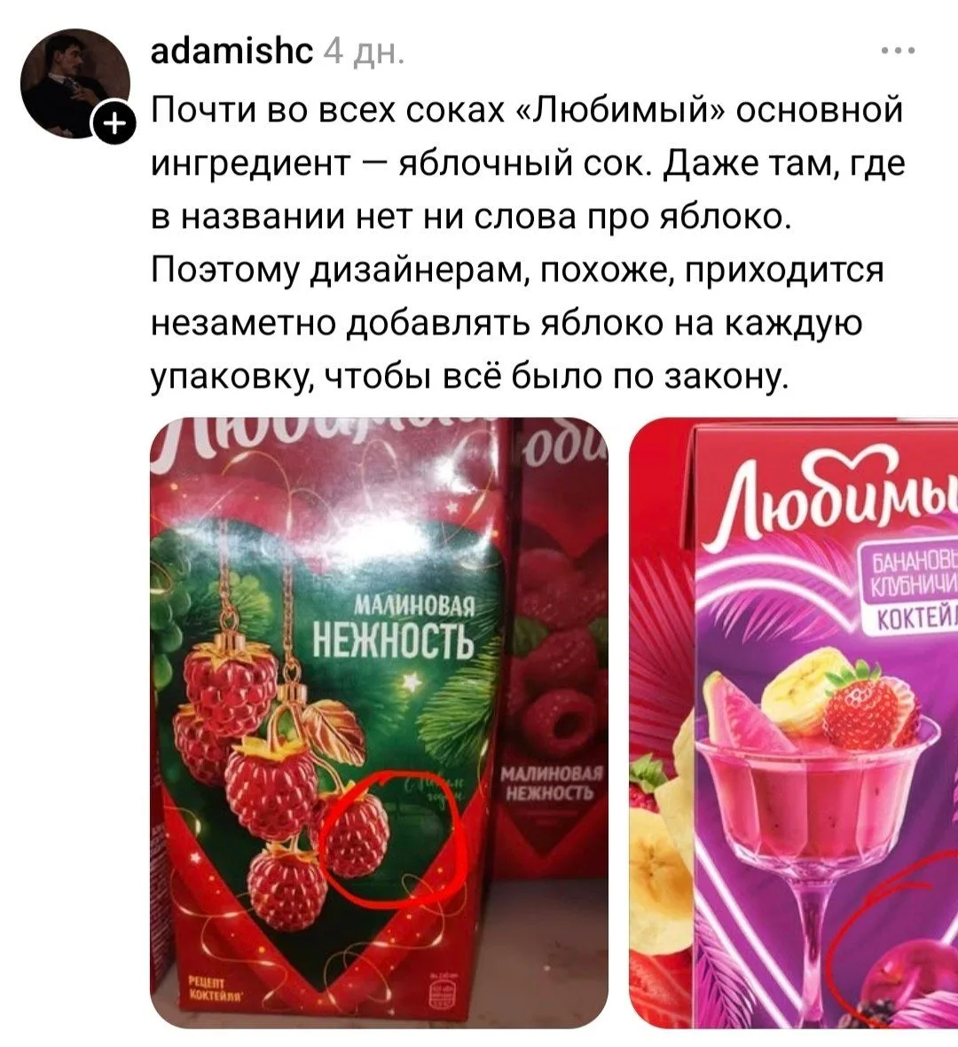 Изображение из сообщения канала