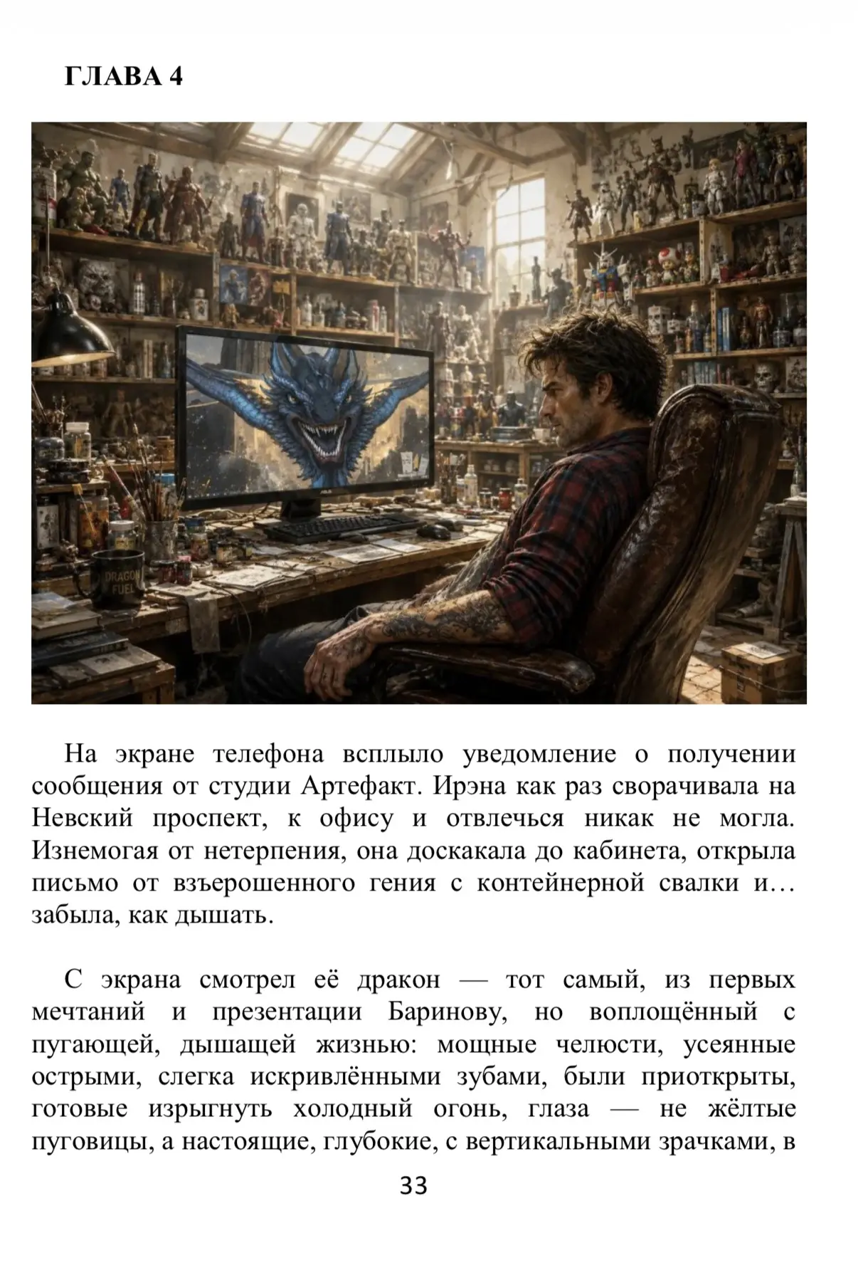 Изображение из сообщения канала