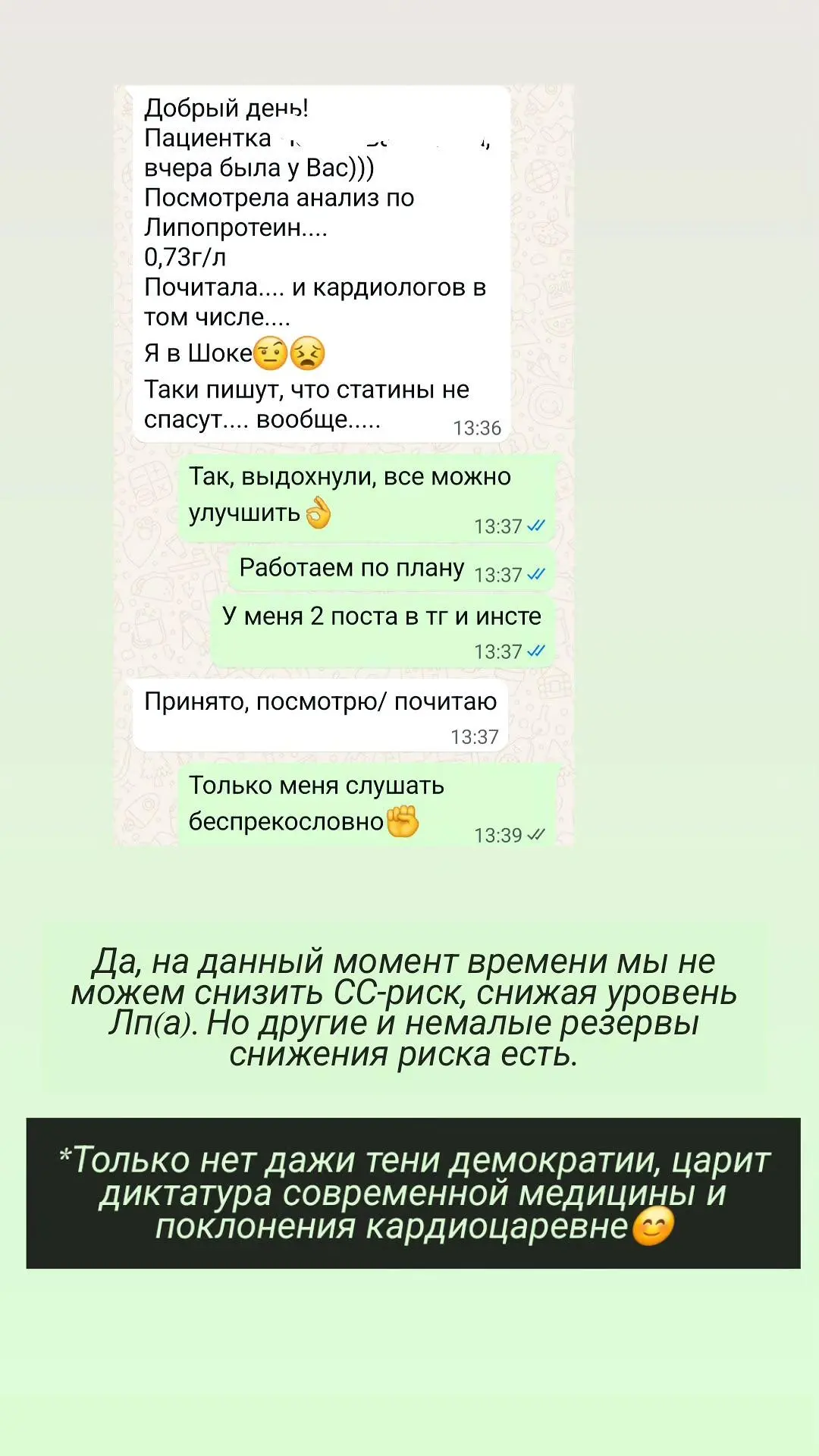 Изображение из сообщения канала