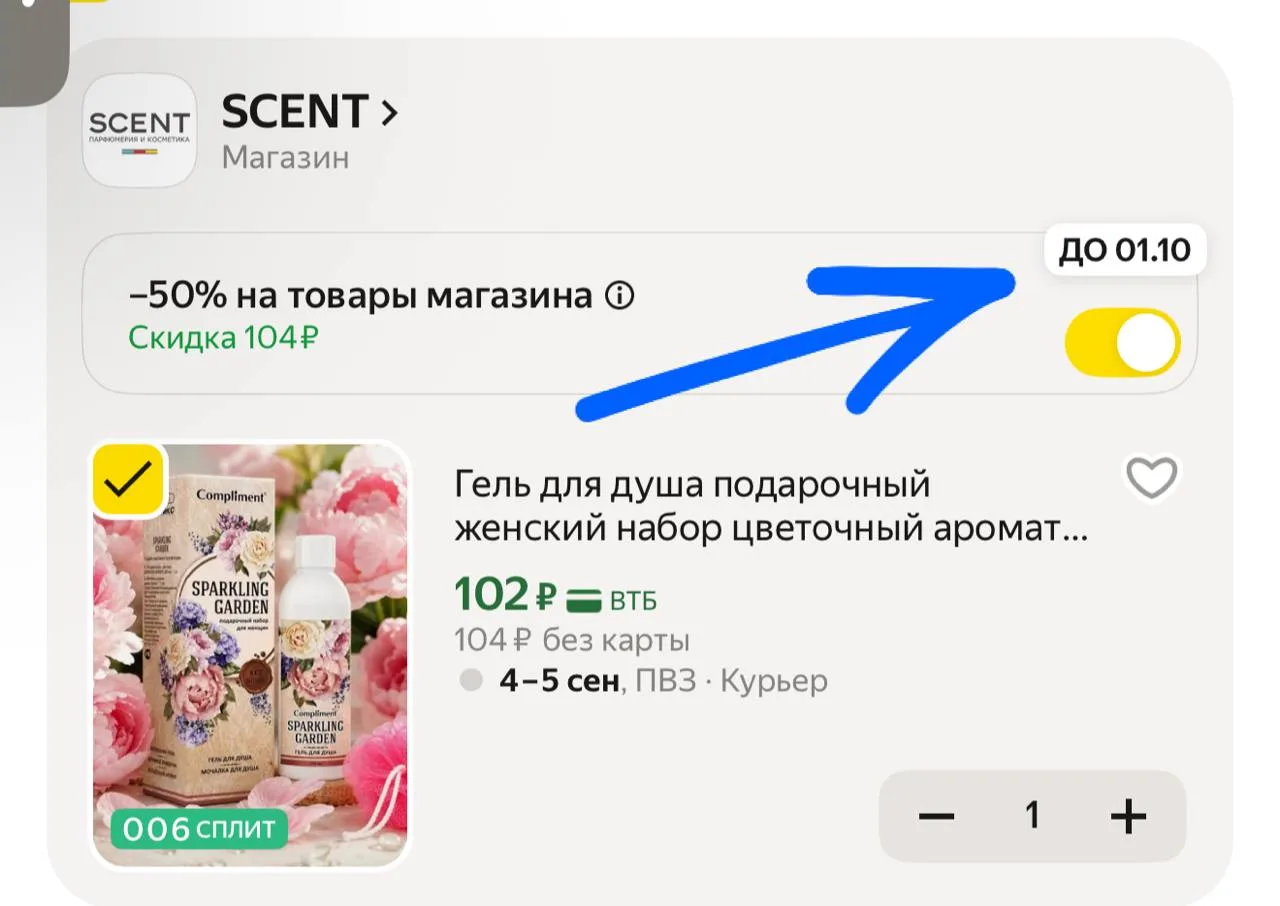 Изображение из сообщения канала