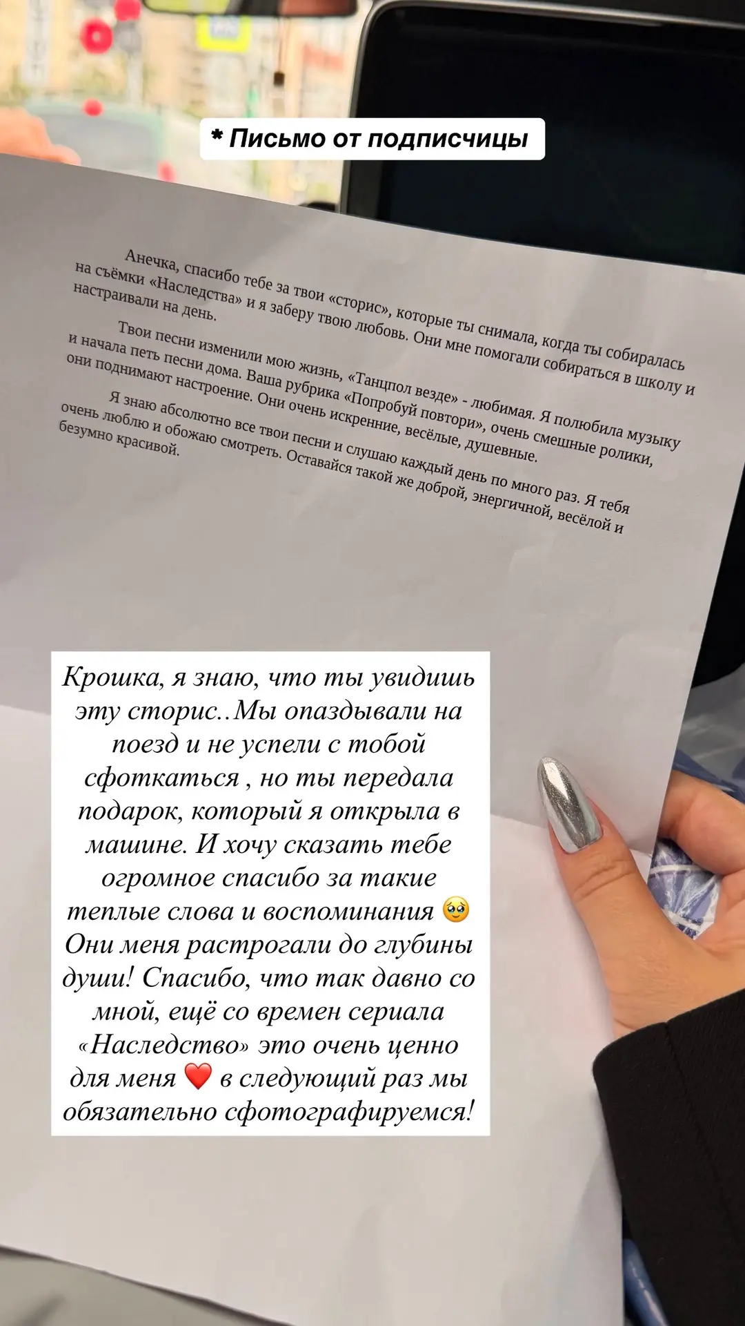 Изображение из сообщения канала