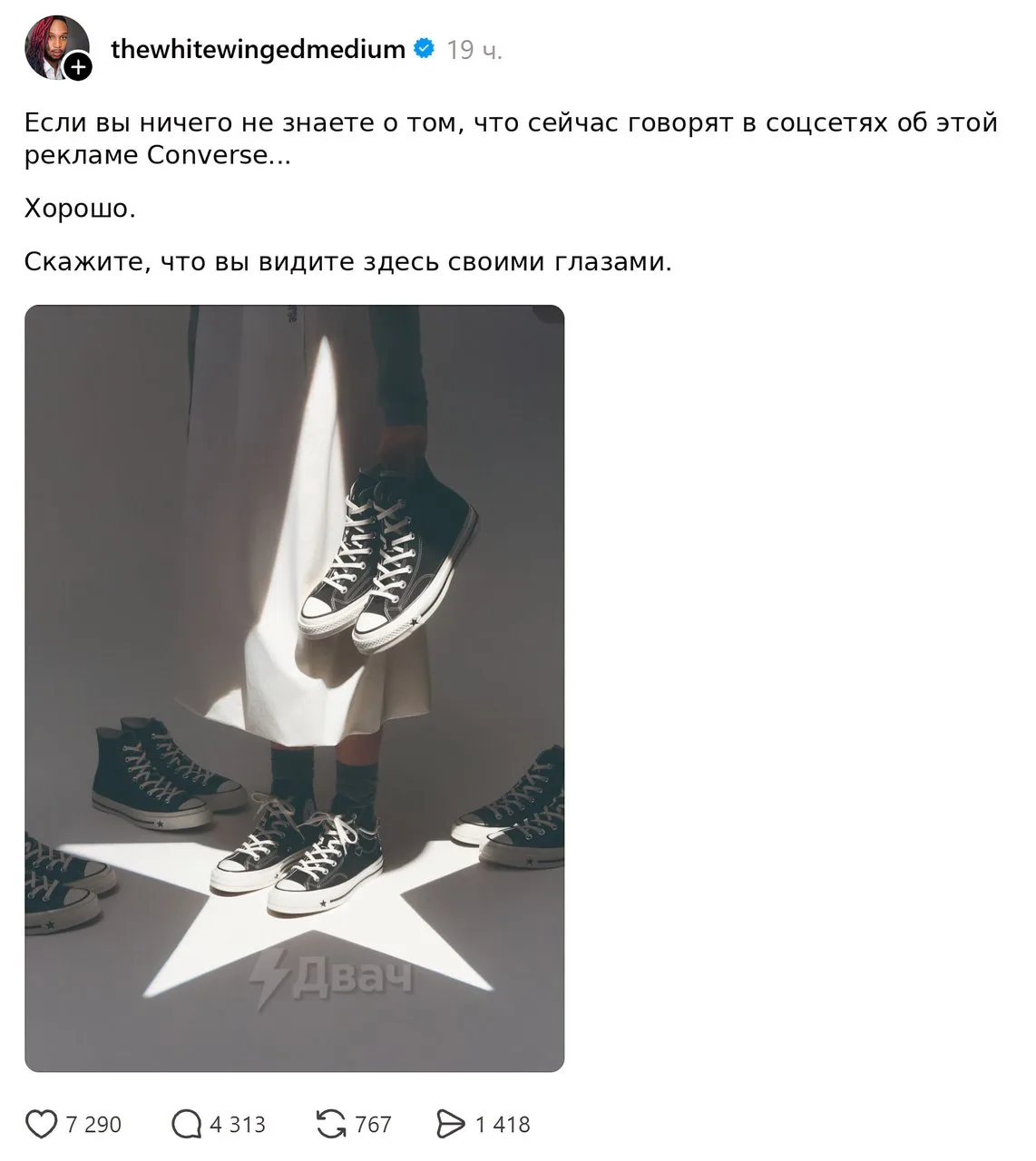 Изображение из сообщения канала