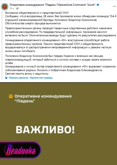 Изображение из сообщения канала