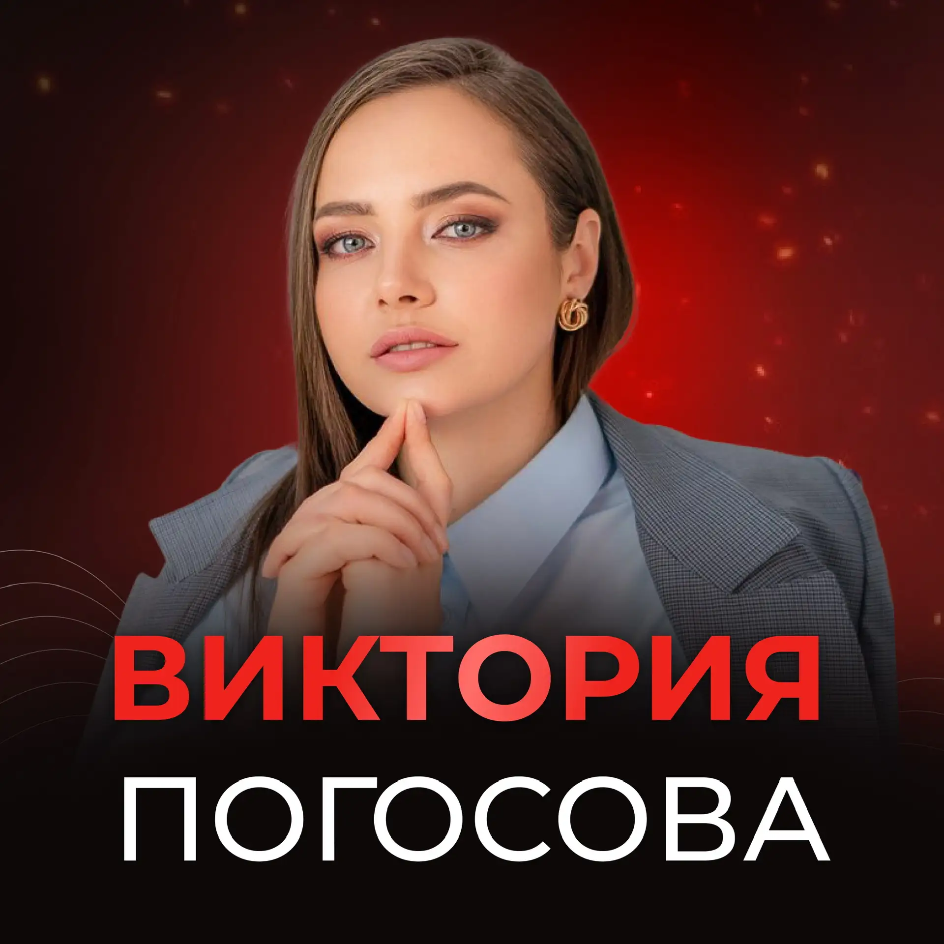 Логотип канала