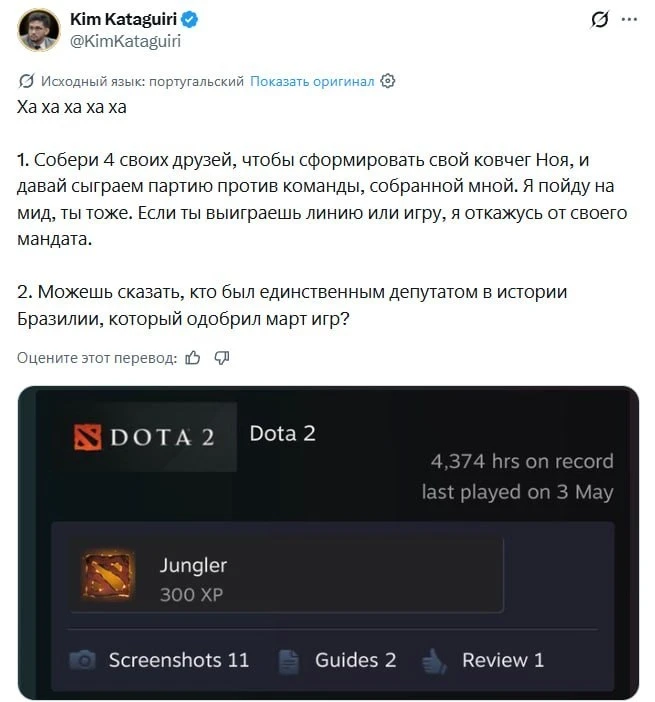 Изображение из сообщения канала