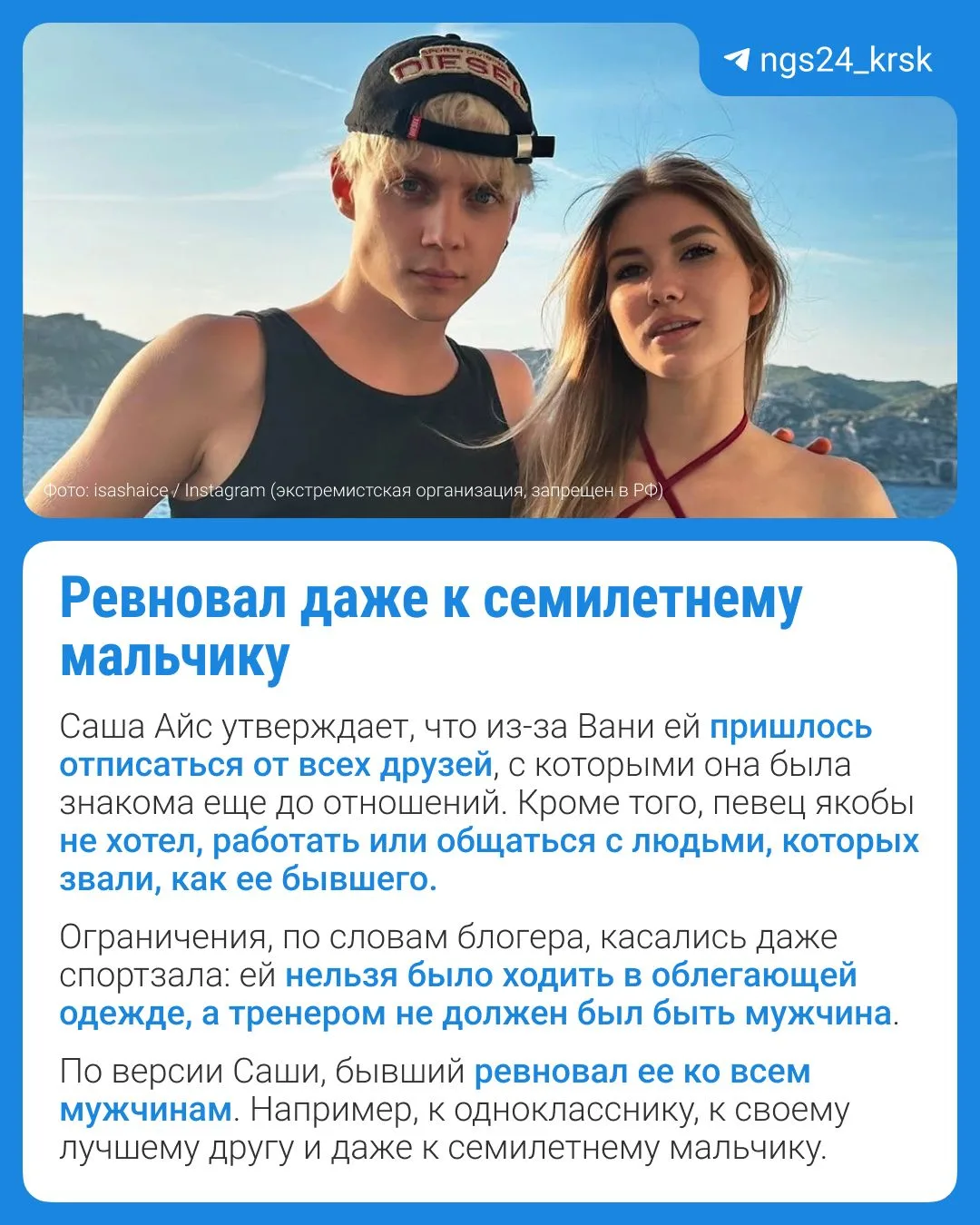 Изображение из сообщения канала