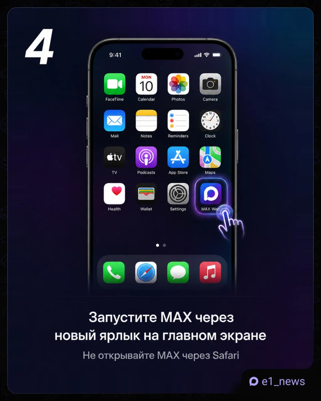 Изображение из сообщения канала