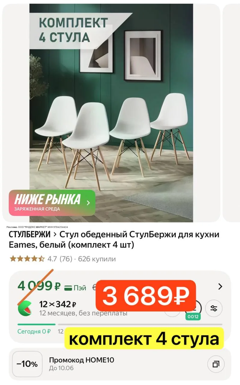 Изображение из сообщения канала