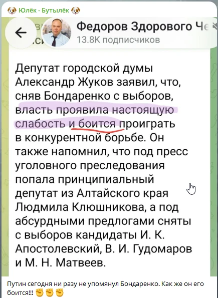 Изображение из сообщения канала