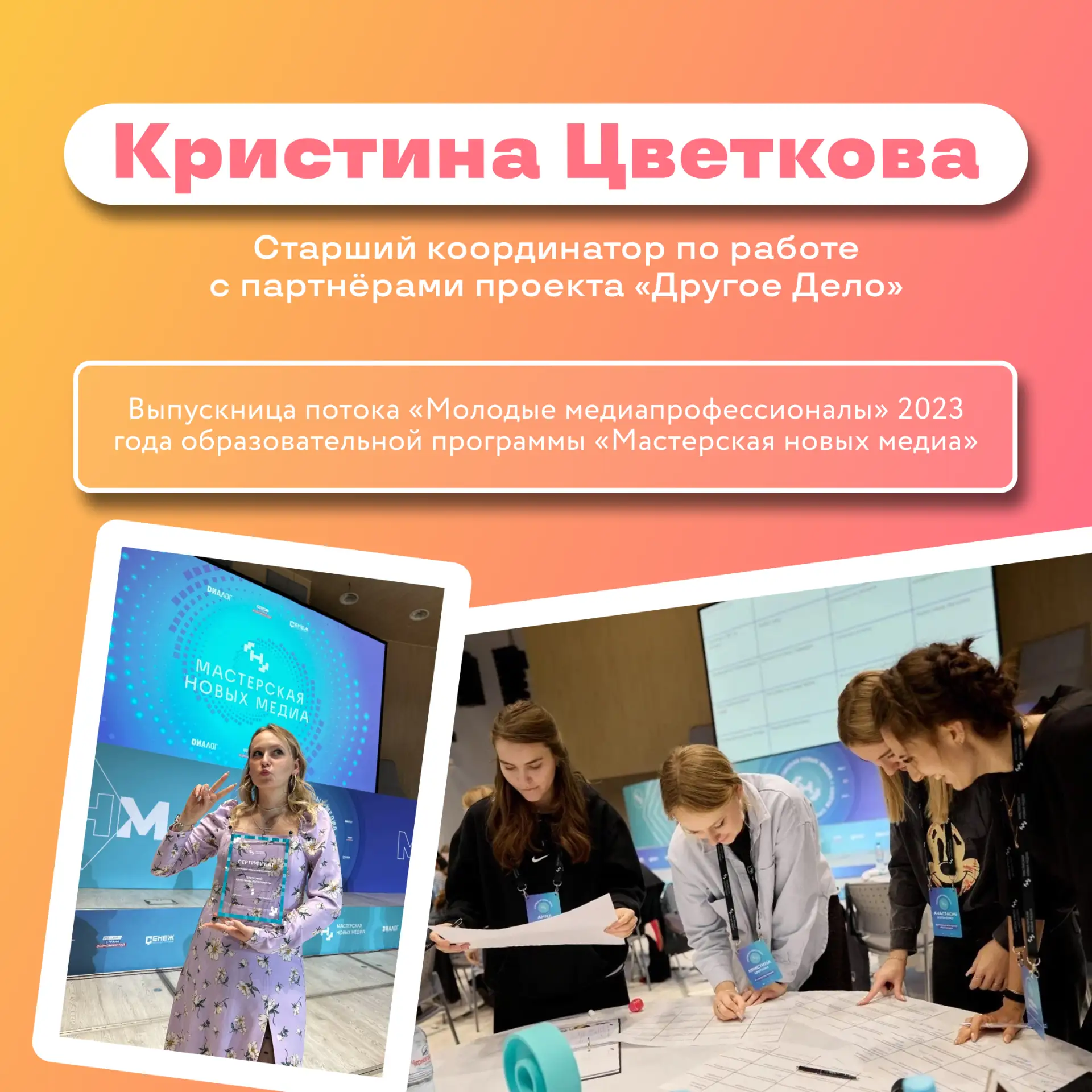 Изображение из сообщения канала