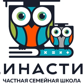 Династия