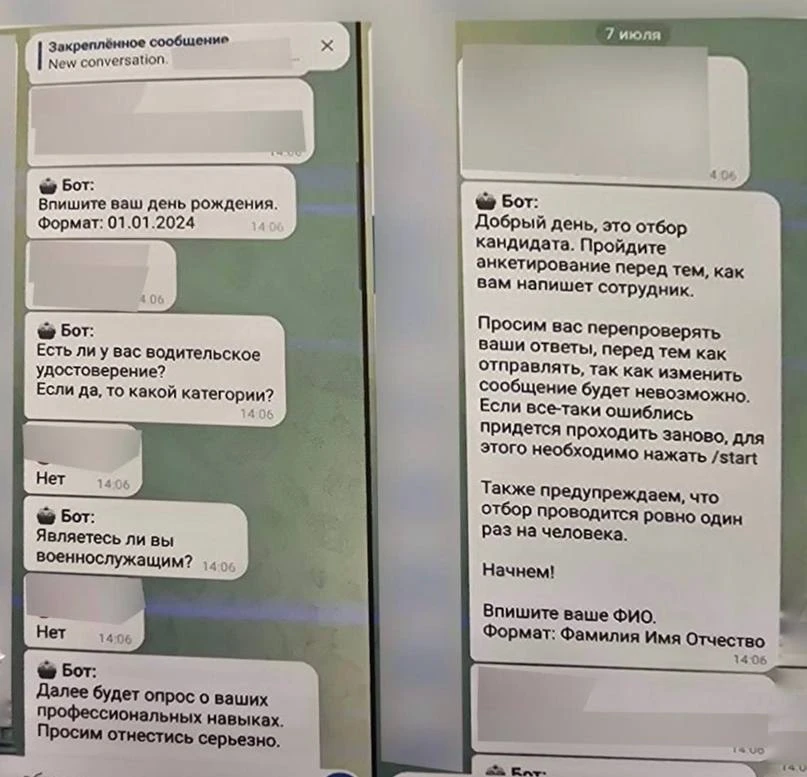 Изображение из сообщения канала