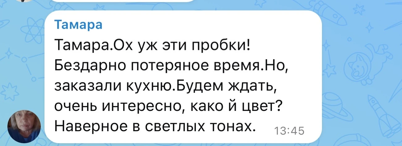 Изображение из сообщения канала