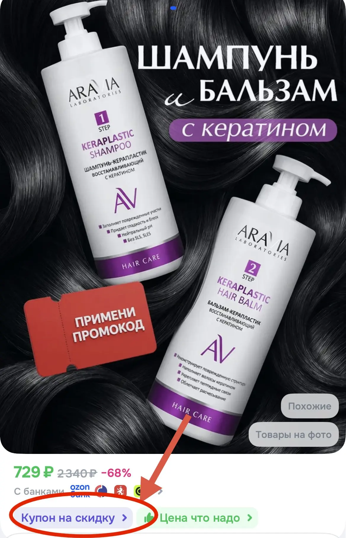 Изображение из сообщения канала