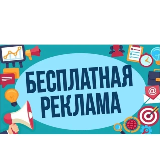 Логотип