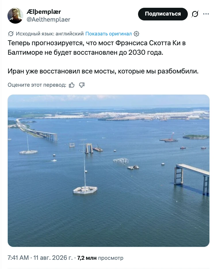 Изображение из сообщения канала