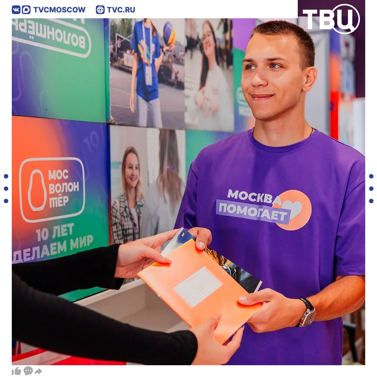 Изображение из сообщения канала