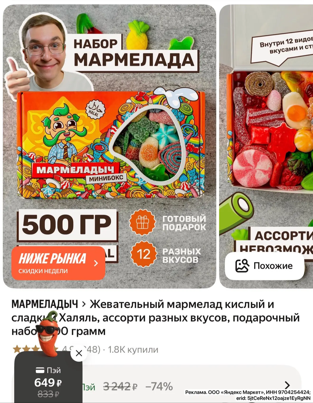 Изображение из сообщения канала