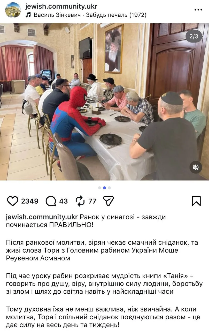 Изображение из сообщения канала