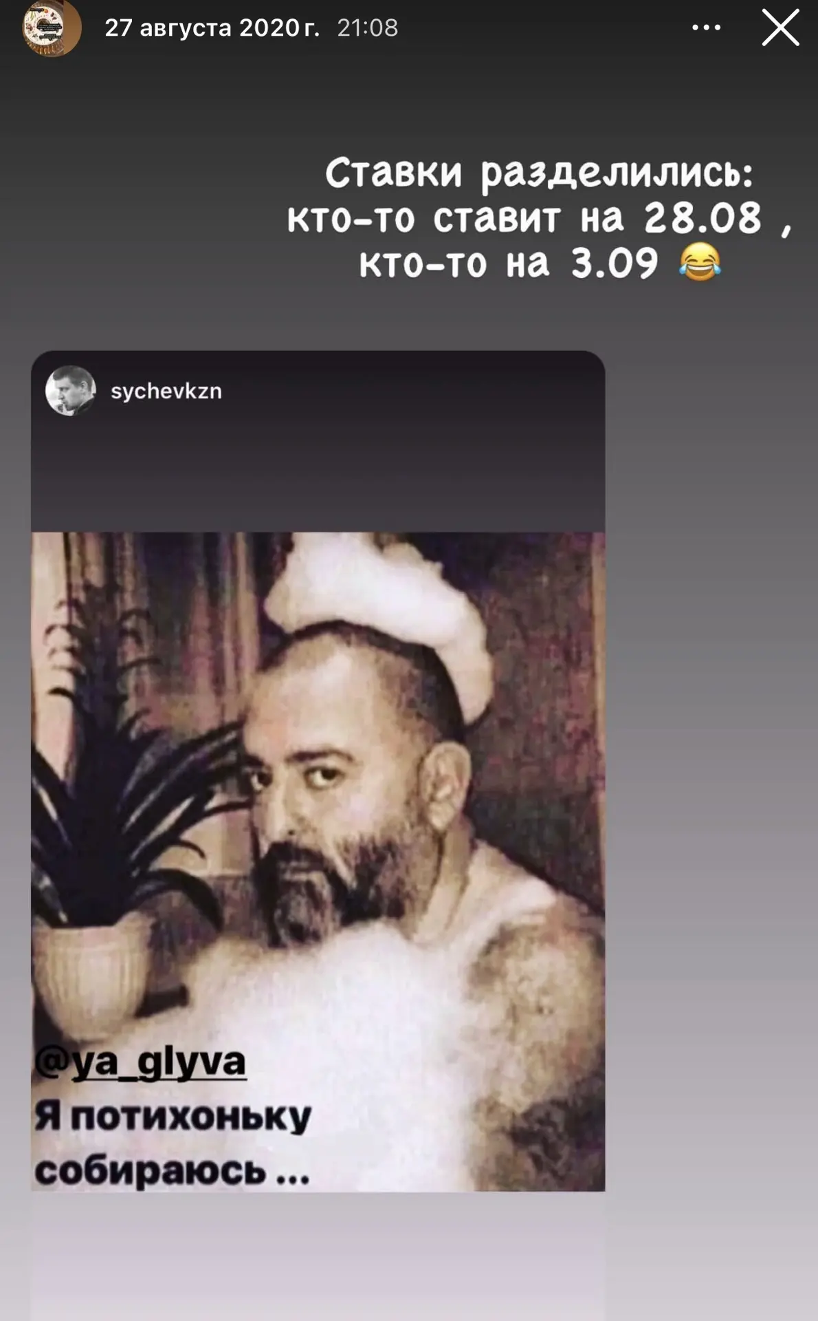 Изображение из сообщения канала